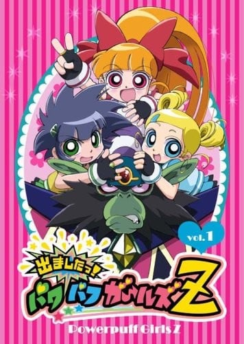 [久川ちん] ガールズドミネイション