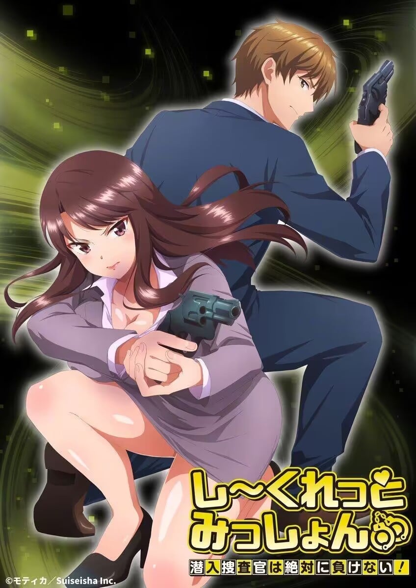 さかりうえる