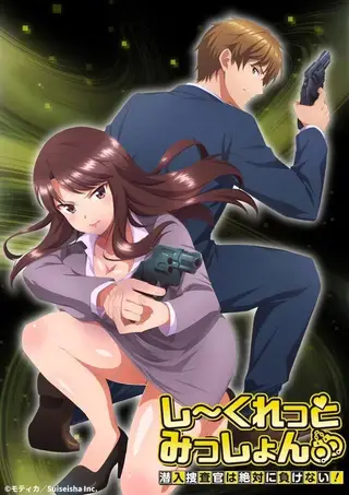 さかりうえる