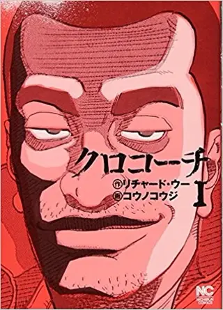 檄! 愛舐女学院