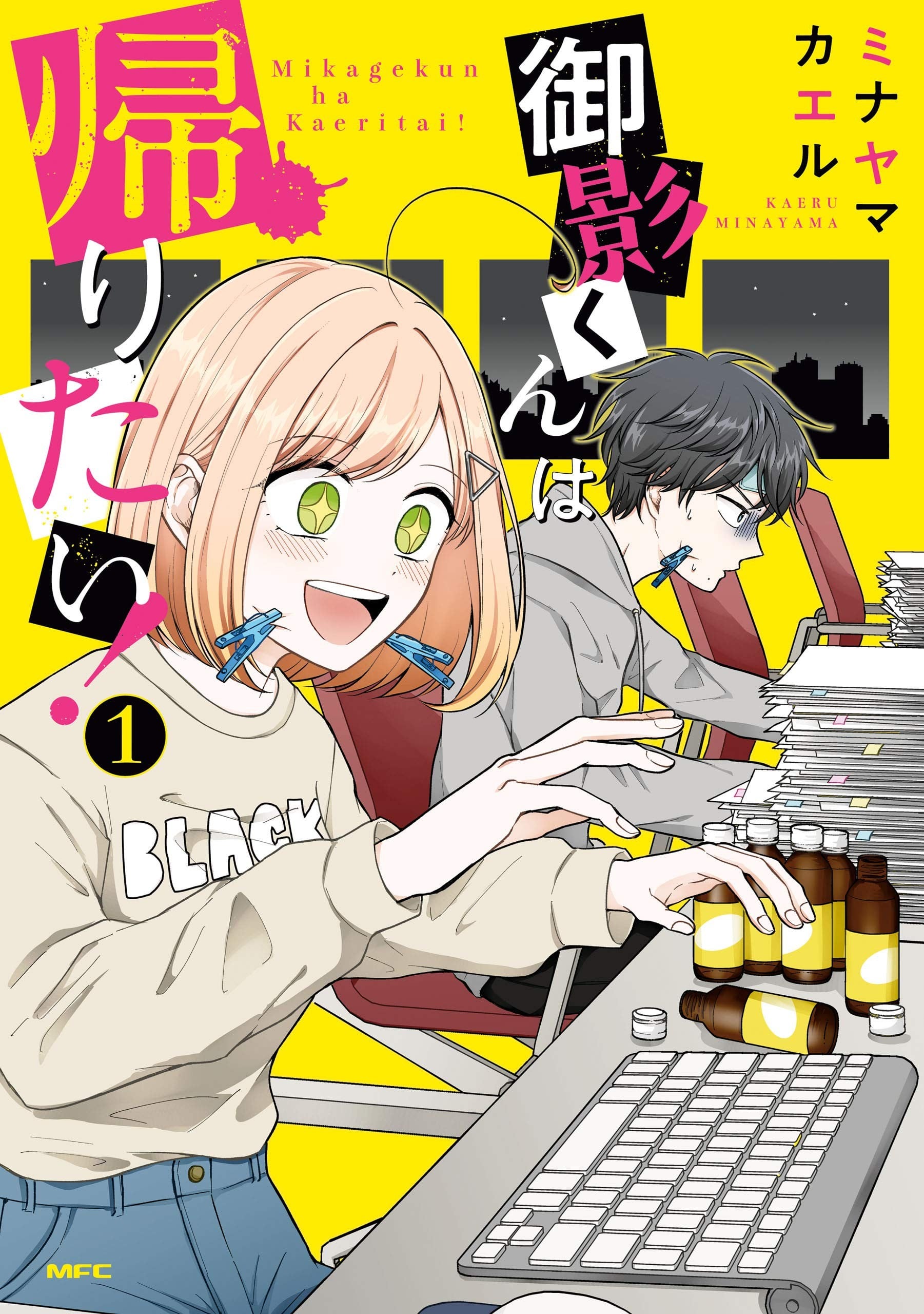 秘密情事纪念日♡