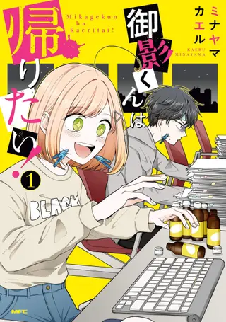 秘密情事纪念日♡