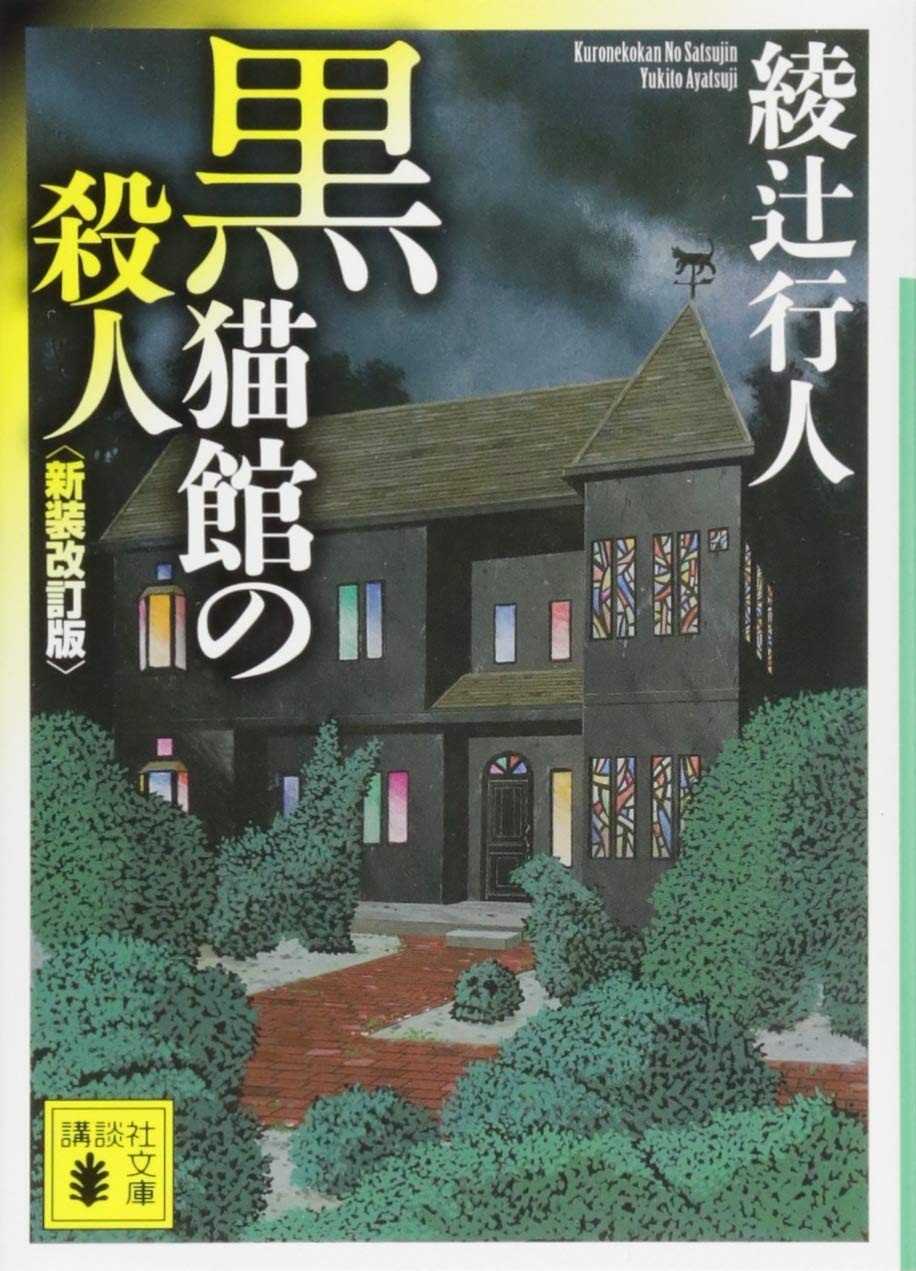[黒猫スミス] 母さんの女穴『あな』つかわせて ～後編～翻譯機腦補漢化