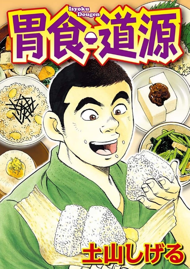 至高之牌 ♢9 无情无义