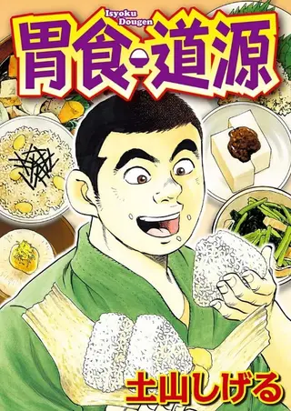 至高之牌 ♢9 无情无义