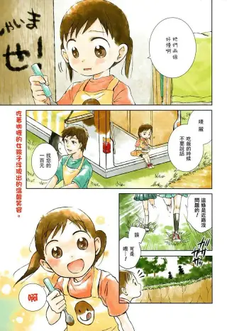今日咖喱