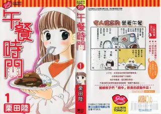 少年向主题作品封面 4