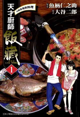 职业成长主题作品封面 4