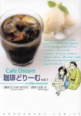 咖啡时光