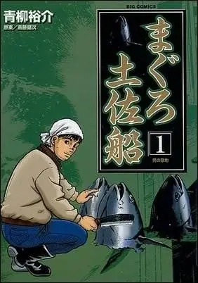 人情剧主题作品封面 1