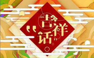 今日咖喱