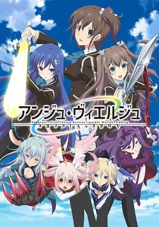 Ange Vierge Linkage