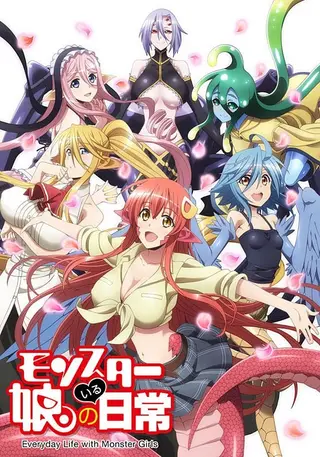 魔物娘的(相伴)日常
