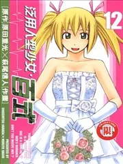 泛用人型少女·百式