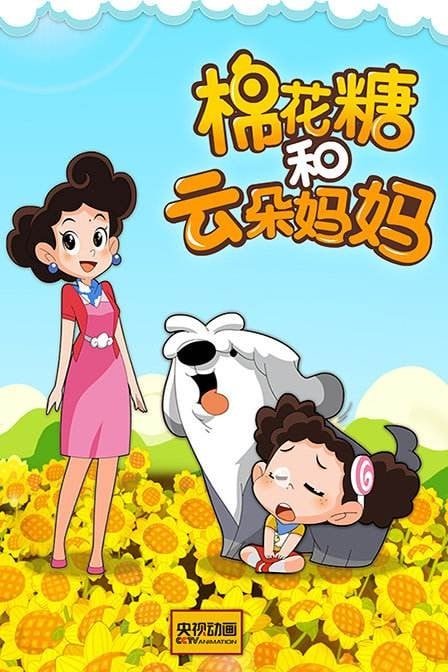 人造人欧朵