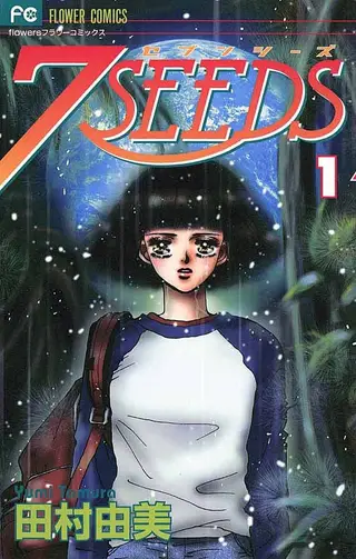 幻海奇情