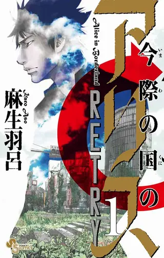 心理惊悚主题作品封面 4
