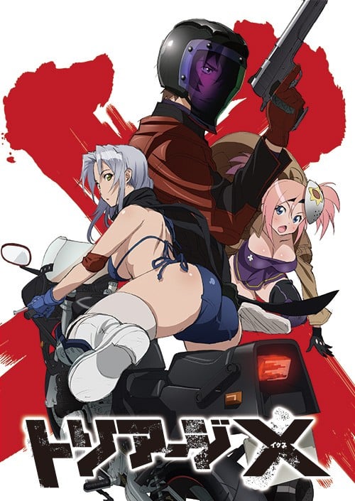 急救识别X