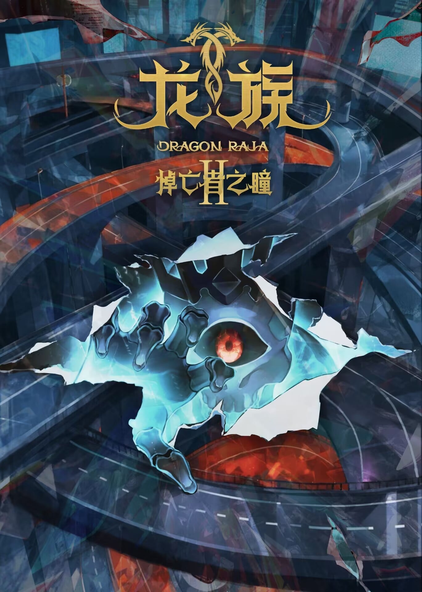 源君物语