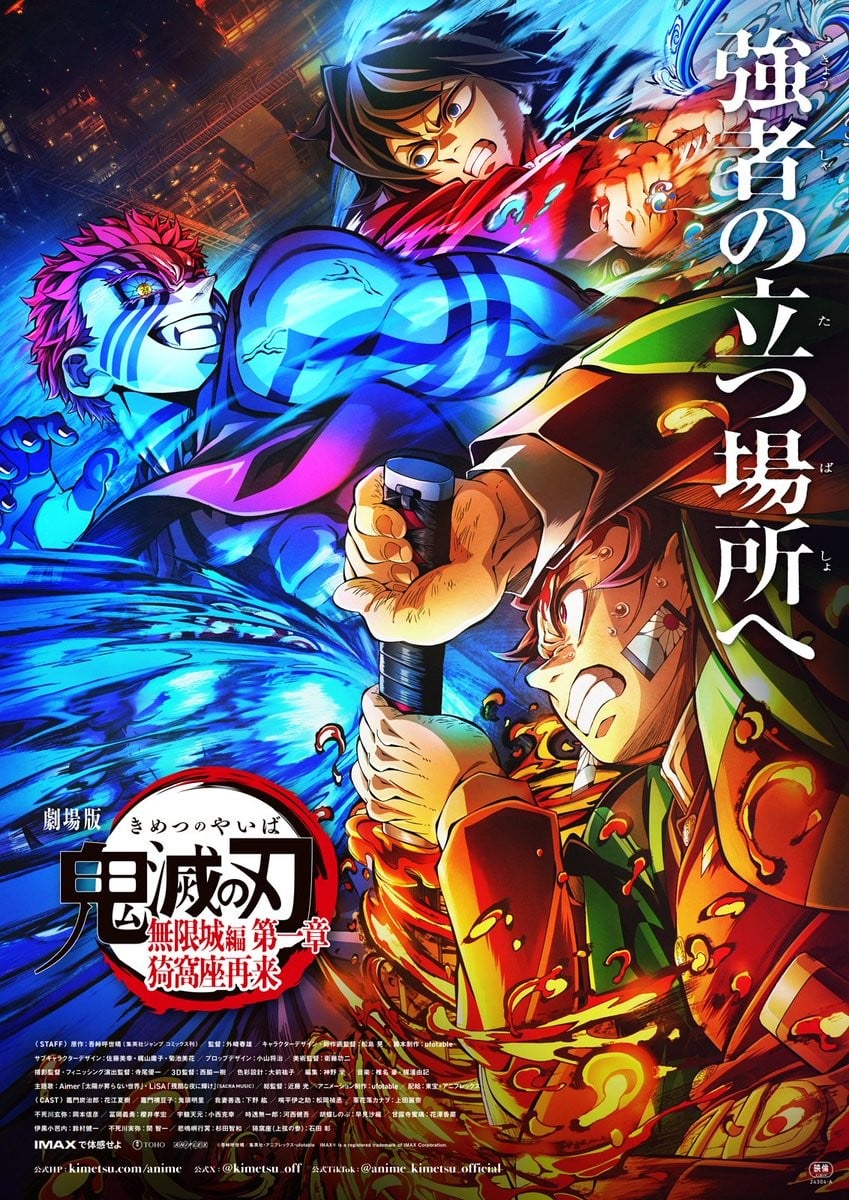 鬼灭之刃炼狱杏寿郎外传
