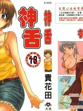 科马坦 1