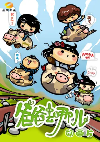 糖果滴