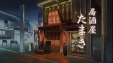 まんじゅくアワビ