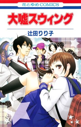 あしアソビ♥
