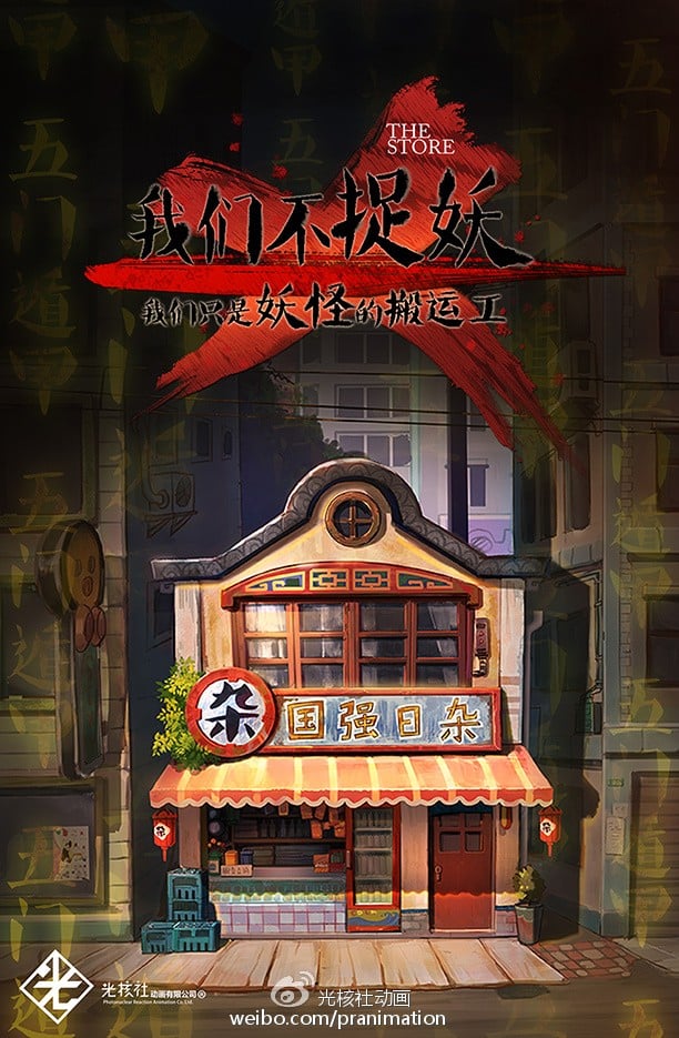 [搬运][こち] へんたい注意報!!