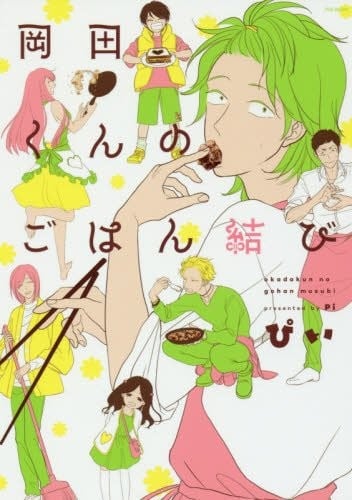 だれにもいえない