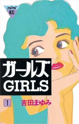 女孩天堂