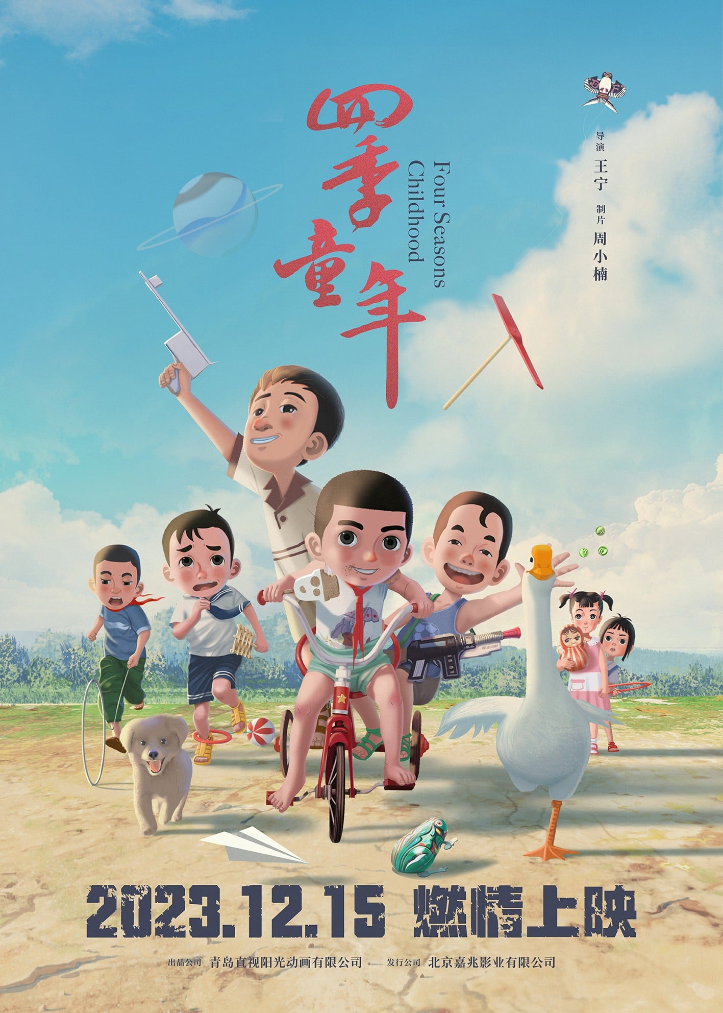OL生態図鑑