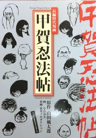 百合不純交遊