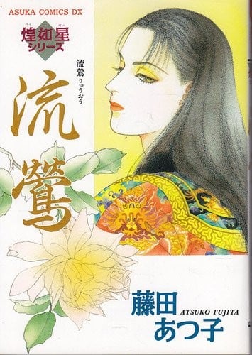 帝剑的Parabellum