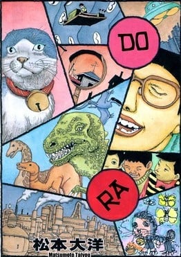 まマまま!