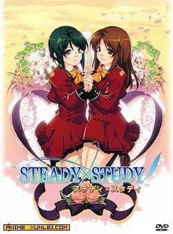 [笹山綾子] ステディ♡スタディ