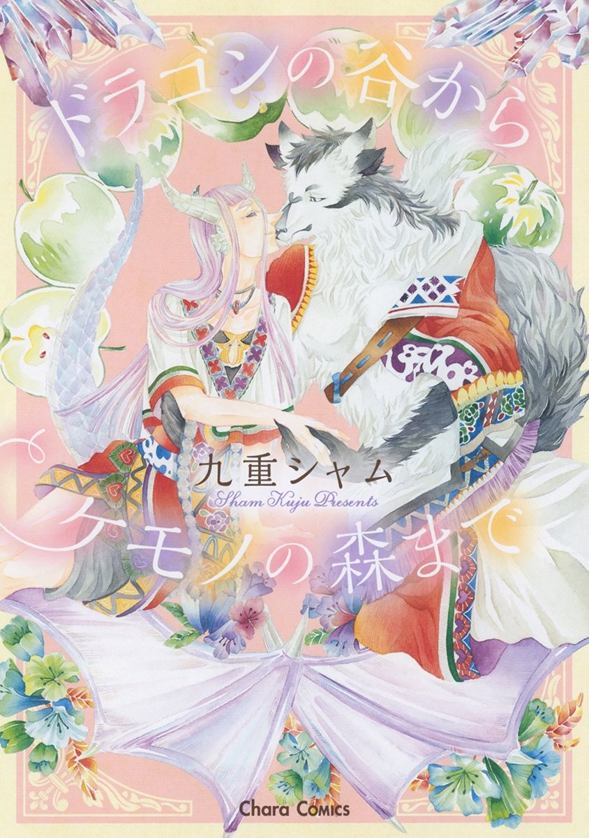 汁濁教師