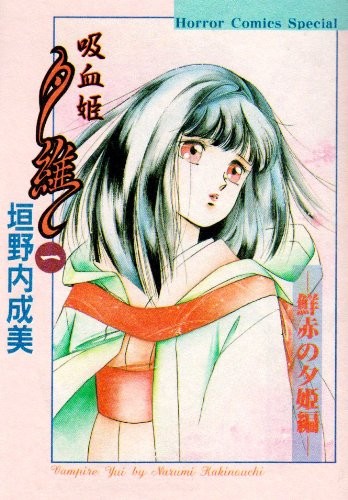 愛玩教師