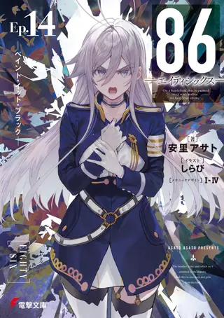 秘密戦隊アワレンジャー