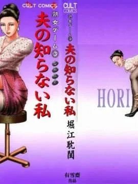 熟女ゲーム 3