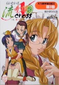 イクまでイッちゃお?