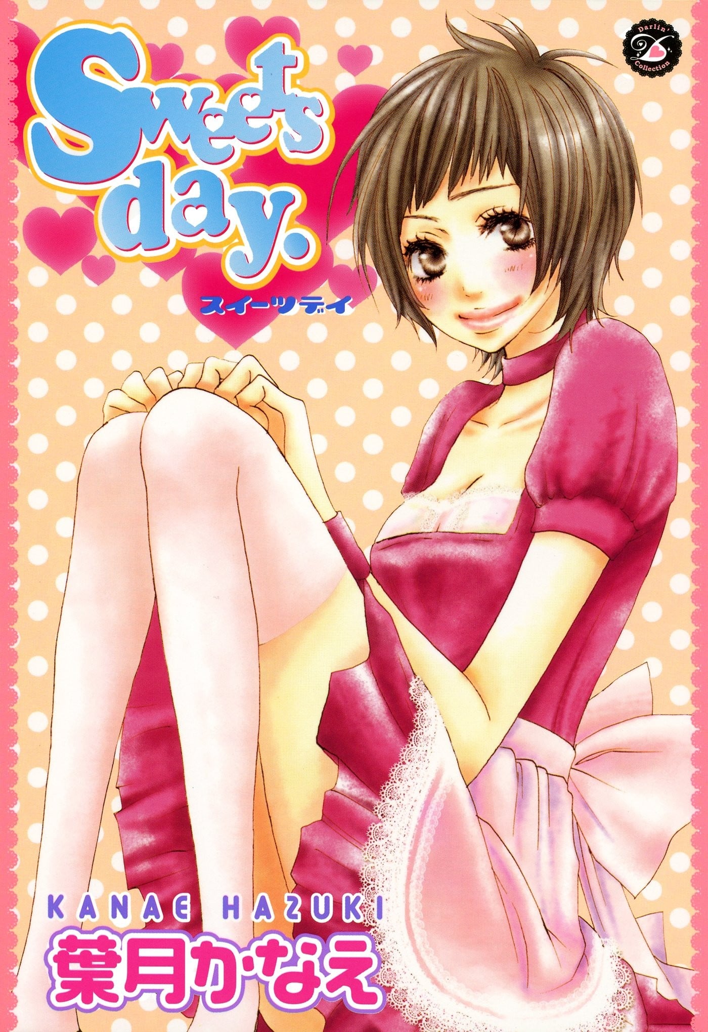 Sweets day.