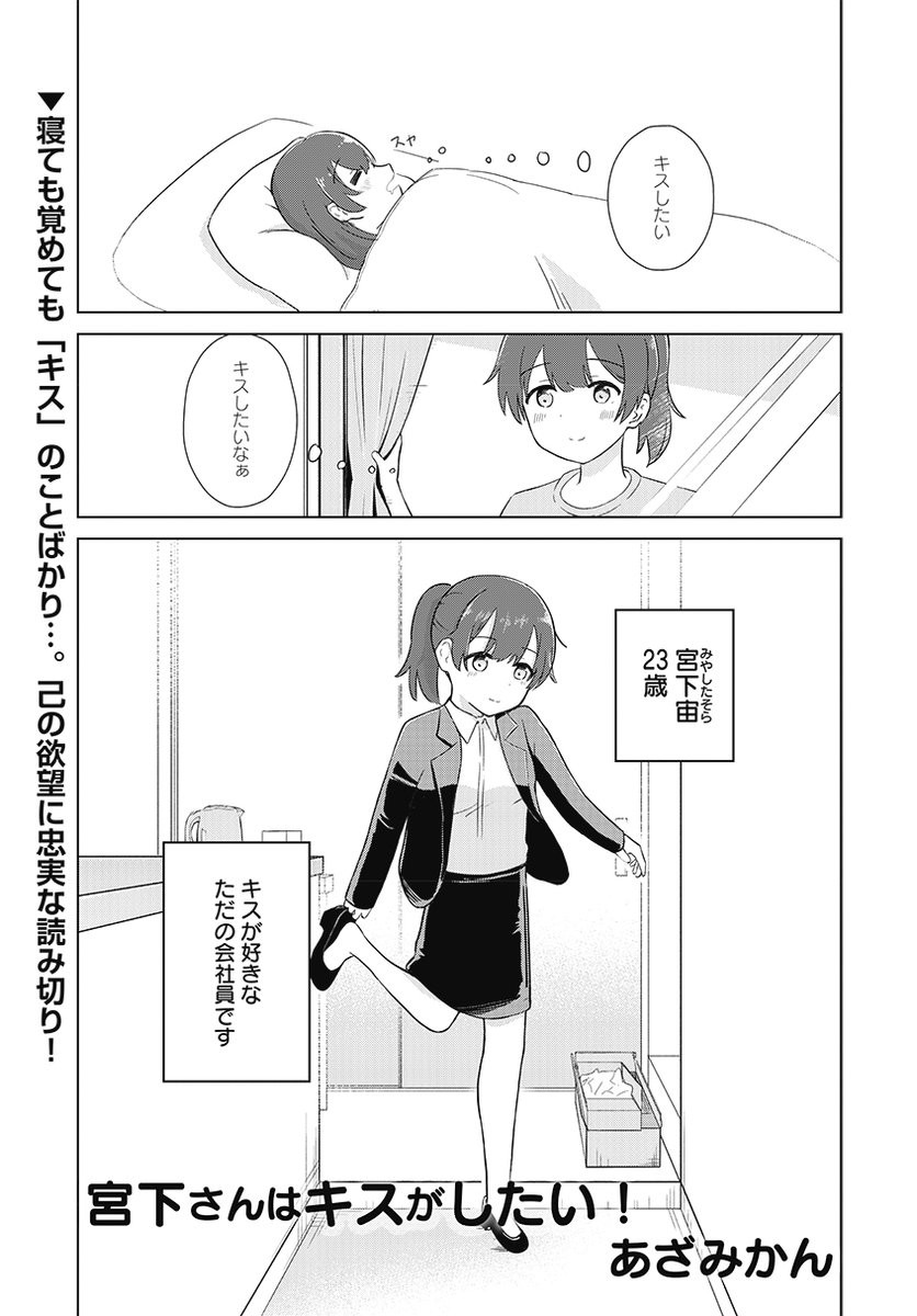 [宮下未紀] シトロン‧ヴェール [中]