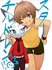 Hina no Mama ja Dame desu ka?