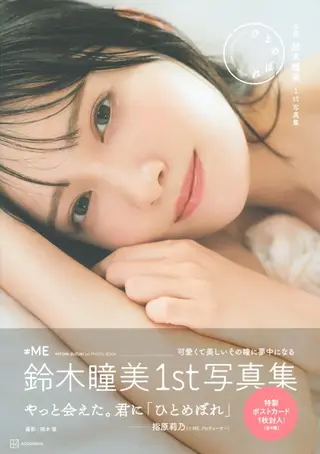 MIRAcle Collection 亲戚/姐妹版