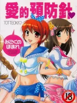 特别♥