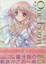 ダイナマイト★ダイヤモンド