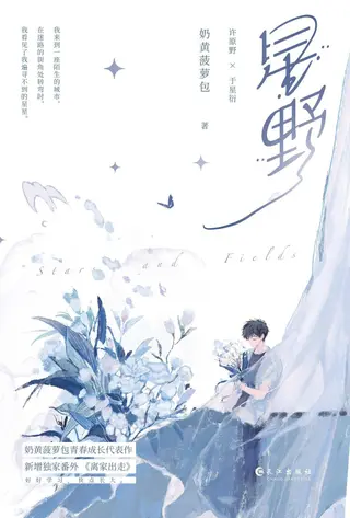 欲望的螺旋