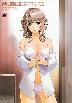 角色扮演派对