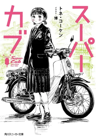 刚采摘的桃姑娘